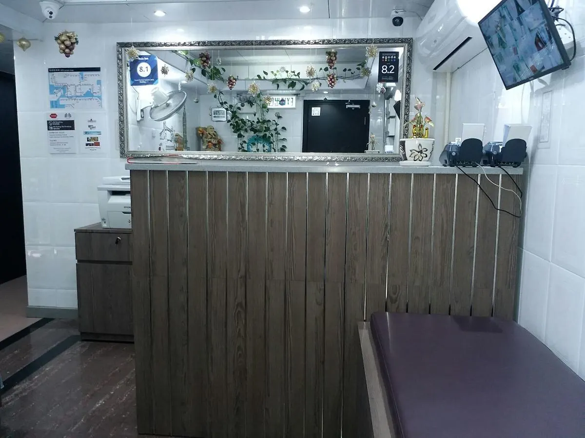 Tom'S Guest House Kowloon